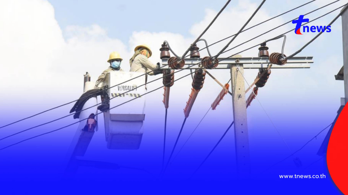 ไฟดับ 9 พ.ค. 69 กฟน. ประกาศดับไฟ 21 จุด กทม. สมุทรปราการ นนทบุรี