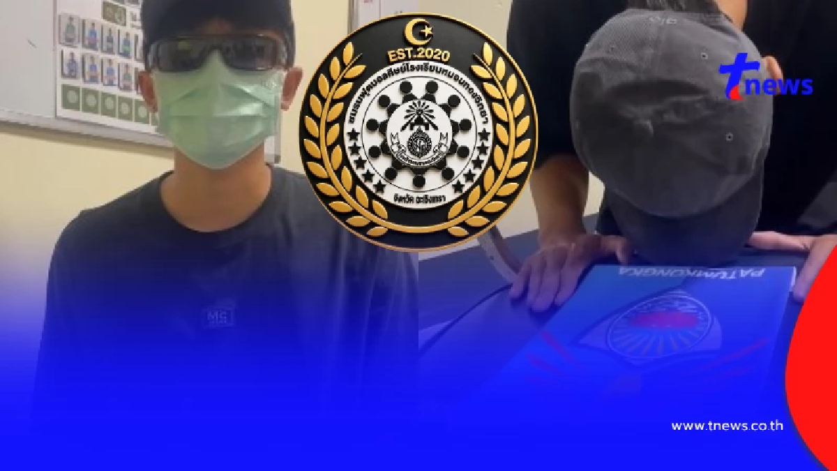 "หมอนทอง" แถลงแล้ว ปมดราม่า เอาธง "โรงเรียนปทุมคงคา" ไปแขวนเท้า