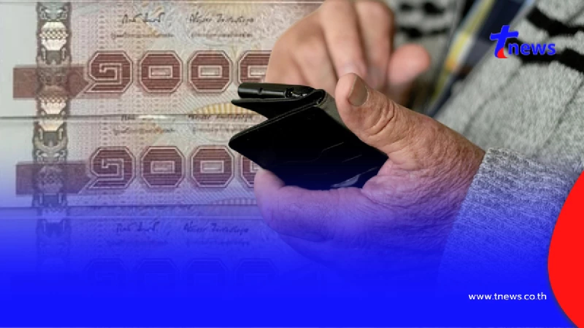 เพิ่มเงินผู้สูงอายุจาก 600 เป็น 3,000 ล่าสุดรัฐบาลตอบชัดเจนแล้ว