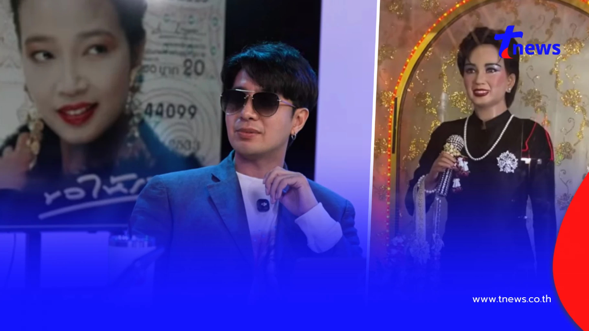 ส่องเลข "พุ่มพวง ดวงจันทร์" ครบรอบ 34 ปี ขนลุกเลขธูป-เลขปกเทป