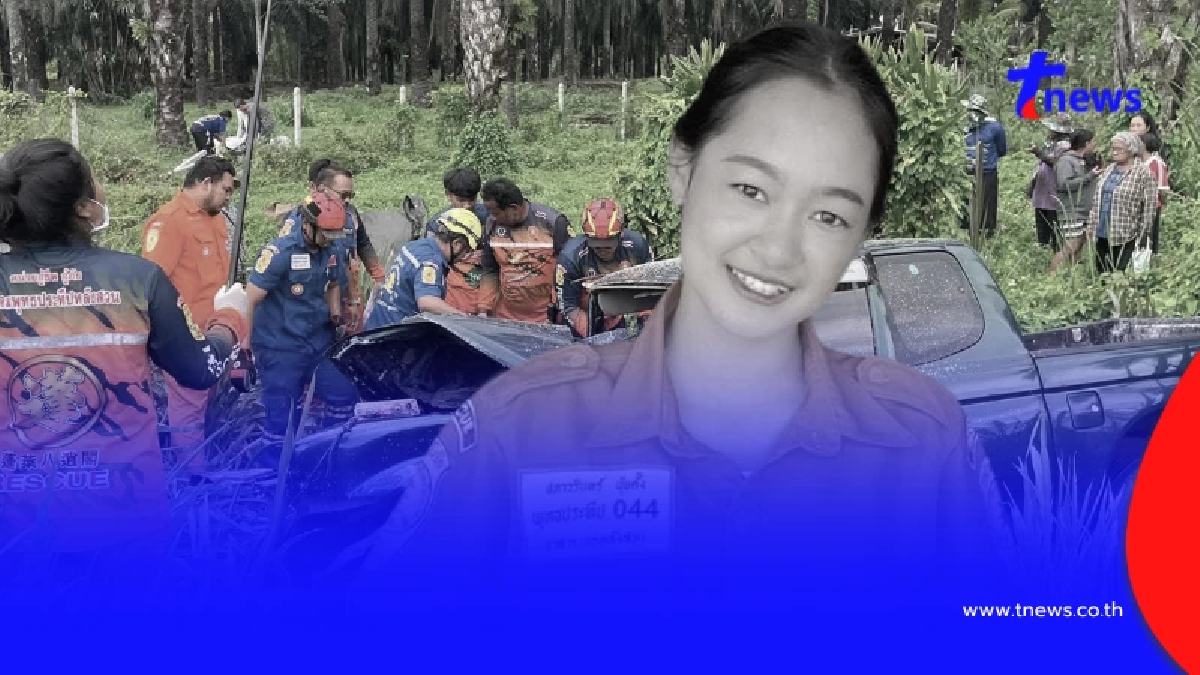 ยิ่งจุกหัวใจ "น้องไผ่" นางฟ้ากู้ชีพ ฝันเพิ่งสำเร็จ ก่อนเหตุสลด