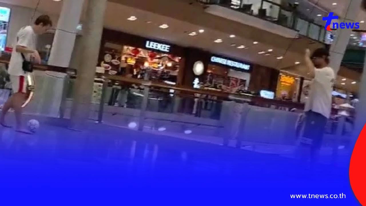 ป่วนกลางห้างดังภูเก็ต! 2 ต่างชาติเตะฟุตบอลในห้าง ไม่สนคนเตือน