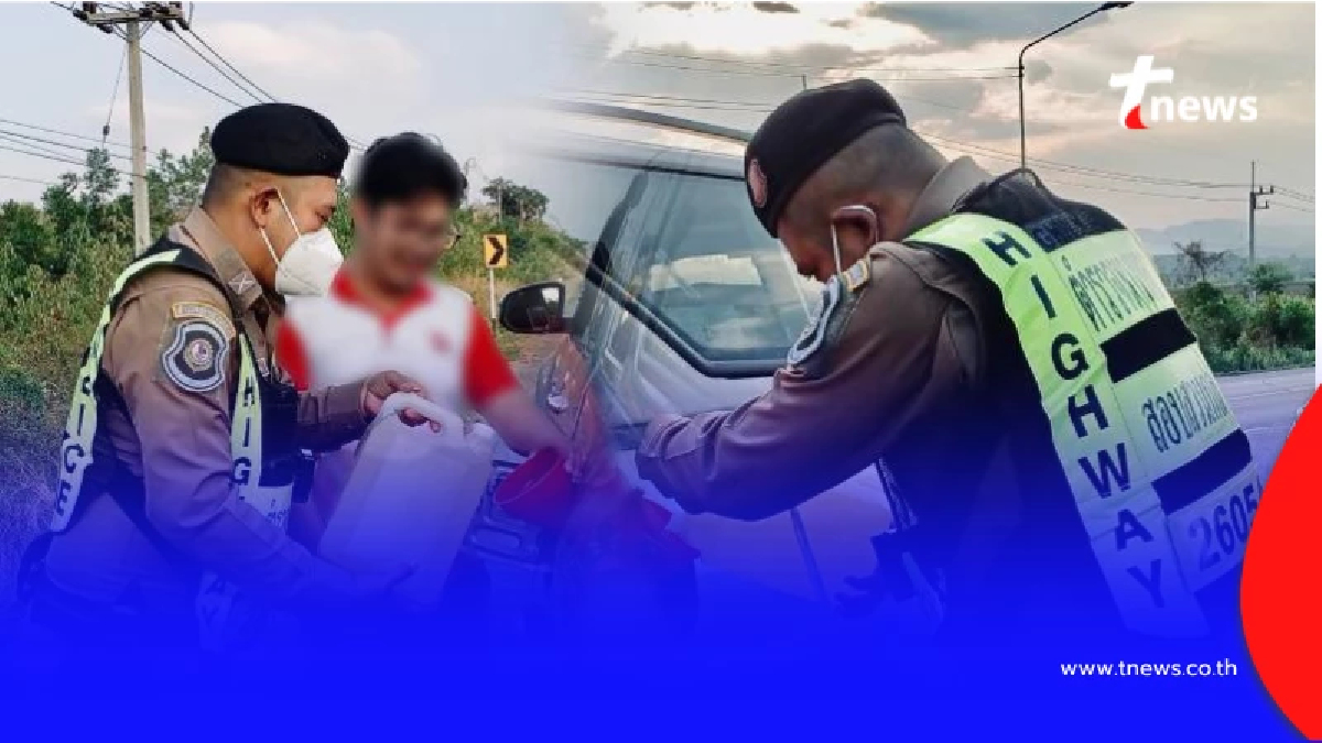 เกือบไปไม่ถึงที่ทำงาน รถจอดนิ่งกลางทางหลวง โชคดีที่พี่มาช่วยทัน