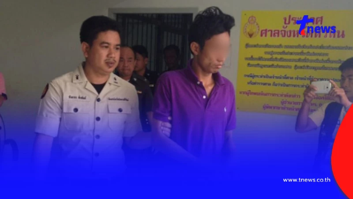 ชีวิตล่าสุด "เกมส์" ผู้ต้องหาคดีน้องแก้ม หลังลือติดคุกเพียง 12 ปี