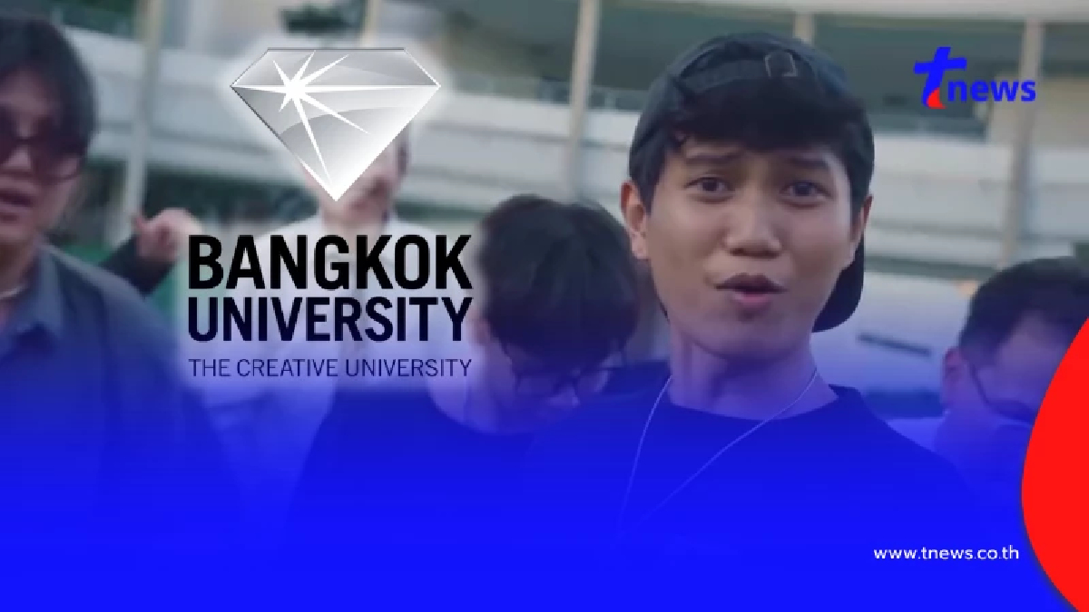 ม.กรุงเทพ แจงแล้วปม แร็ปเปอร์ใต้ดินร้องเพลงเหยียดเพศ