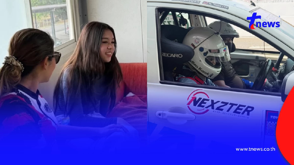“น้องแตงโม” ลูกสาว แจ๊ส   สลัดลุคหวาน ผันตัวเป็นนักแข่งรถสุดเท่