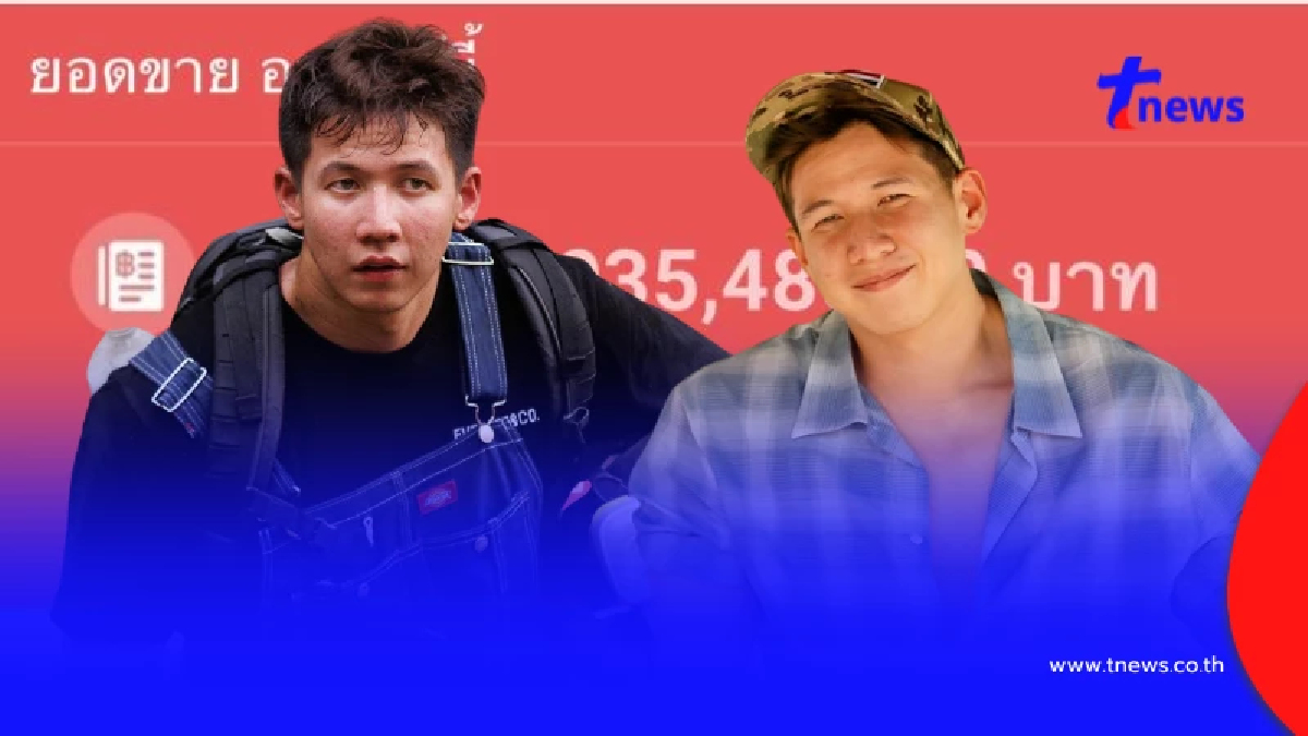ทราย สก๊อต เปิดยอดมูลนิธิล่าสุด นับถือใจ หลังรู้จะเอาไปช่วยใคร