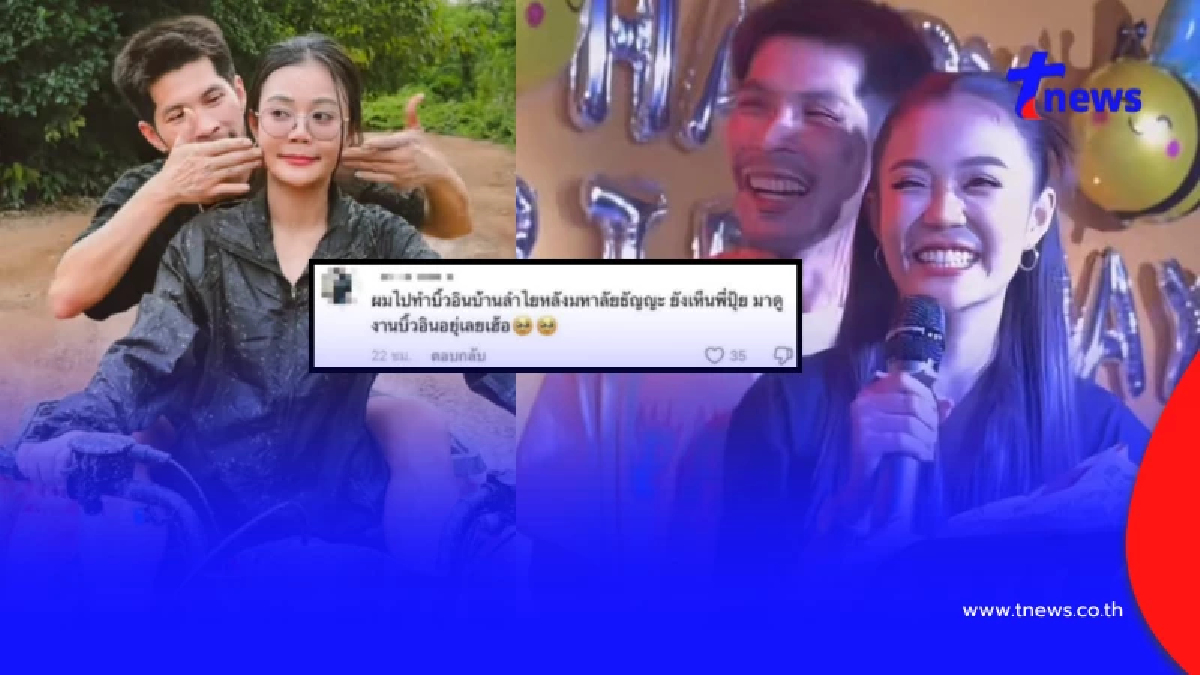 "ลำไย ไหทองคำ" ตอบกลับช่างบิ้วท์อินบอกยังเห็น ปุ้ย L.กฮ. มาที่บ้าน