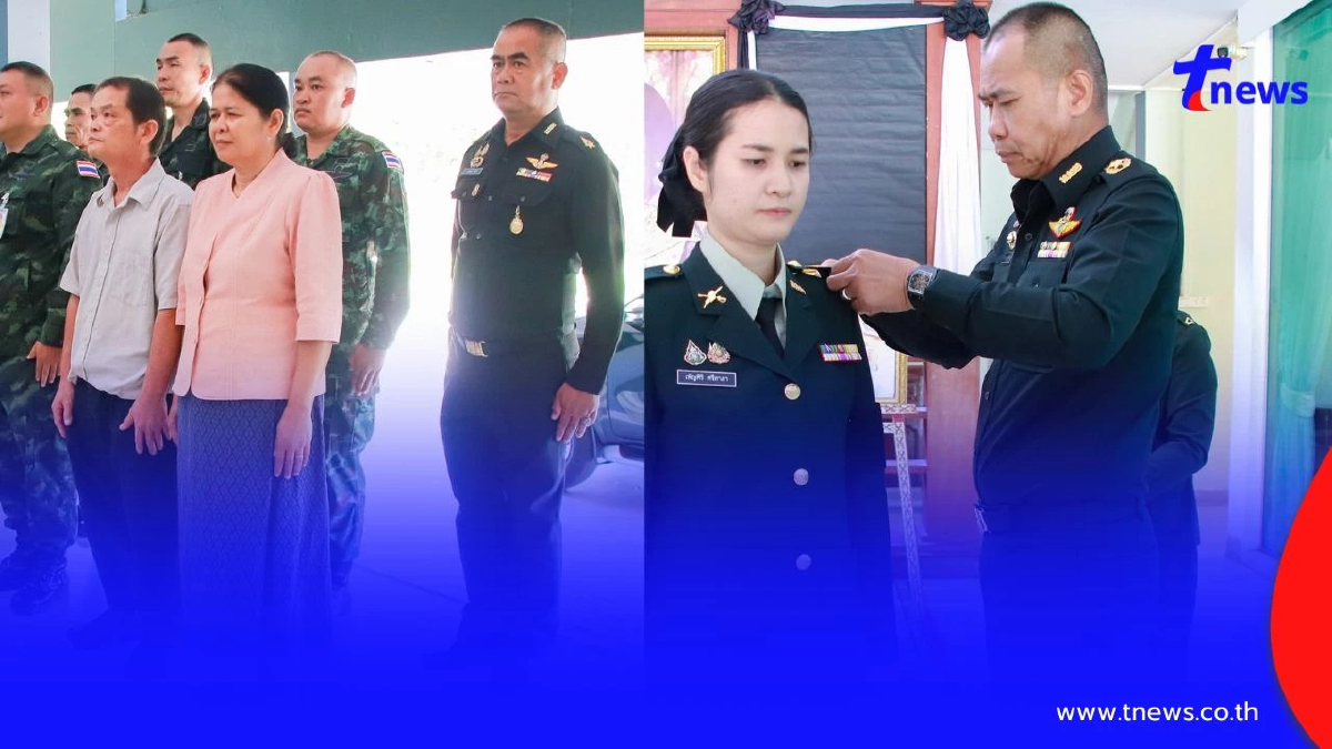 บรรจุทายาทของทหารกล้า "วีรชนทหารกล้าชายแดน" เข้ารับราชการทดแทน