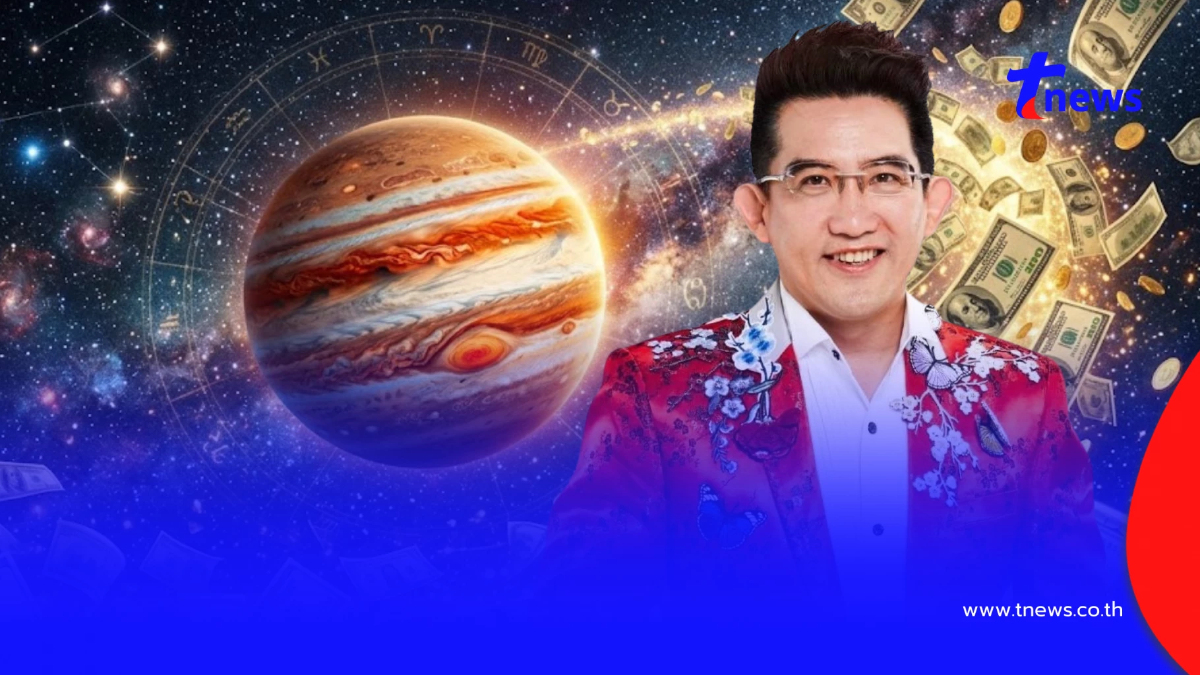 "ดาวพฤหัสย้ายใหญ่" อ.คฑา เคาะราศีเฮงยืนหนึ่งโชคลาภ เงินโดดเด่น