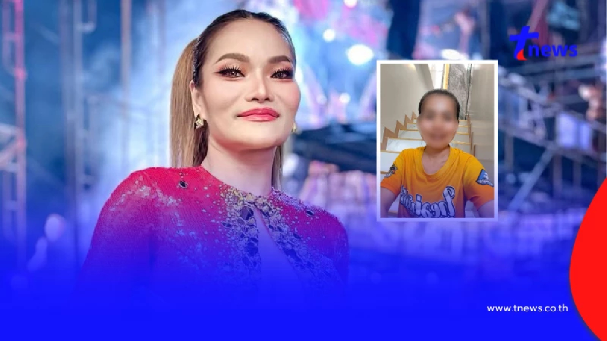 เกิดอะไรขึ้น "ใหม่ พัชรี" ประกาศพ้นสภาพแม่บ้าน ขอไม่รับผิดชอบใดๆ
