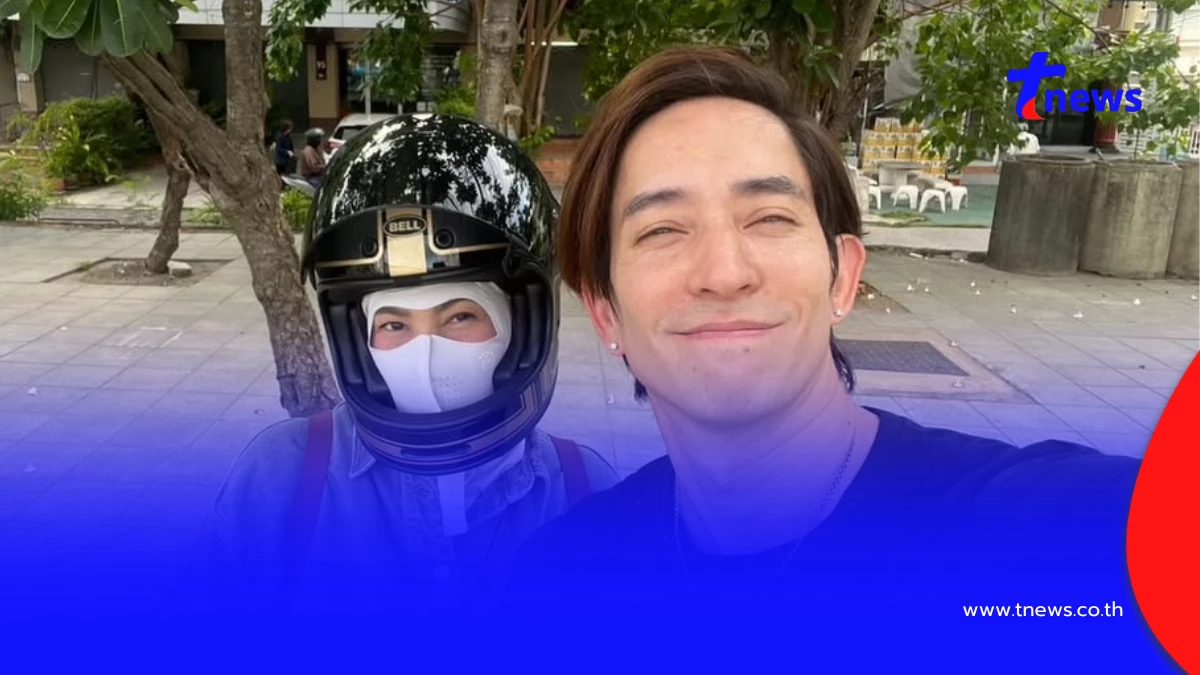 นุ่น รมิดา ลั่นท้อมาก สามีพาซ้อนท้ายทริปหัวหิน ถึงกับต้องกำยาดม
