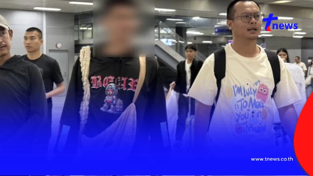 หนีไม่รอด “บุ๊ค อุดรฯ” แอบอ้างแอพดังตุ๋นลงทุนกำไรล่อใจ 124%