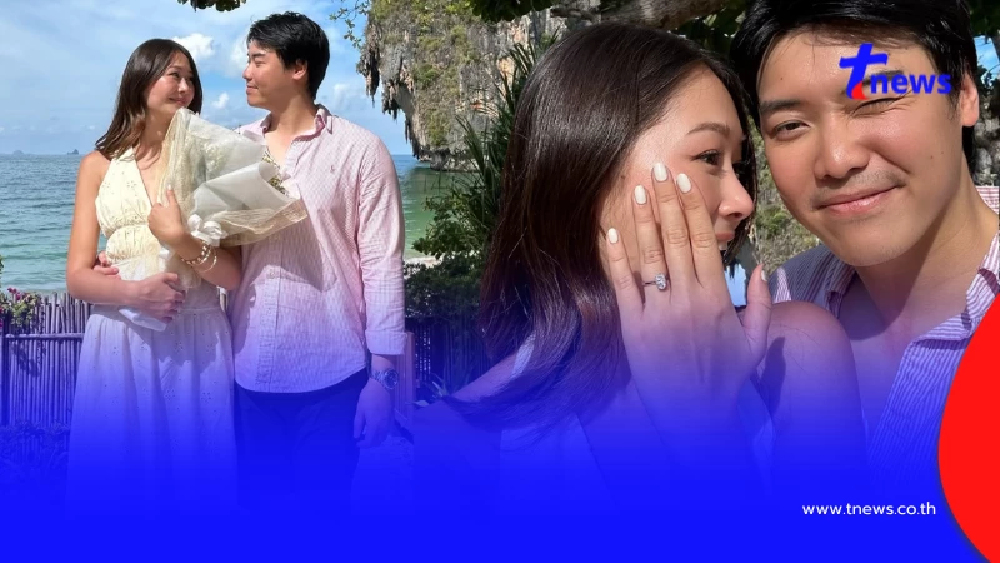 "ดาราสาวดัง" ถูกแฟนหนุ่มทำเซอร์ไพรส์ คุกเข่าขอแต่งงานริมทะเล
