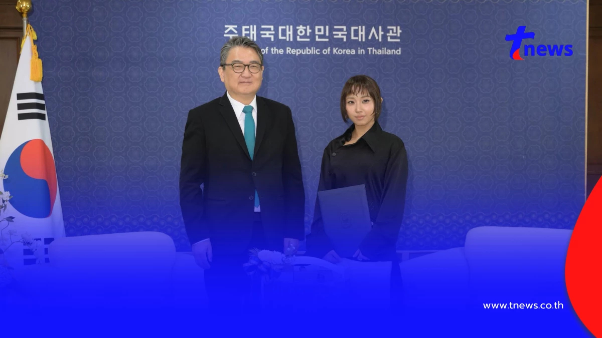"มิลลิ" นั่งแท่นผู้ช่วยทูตสาธารณะกิตติมศักดิ์ไทย-เกาหลีใต้
