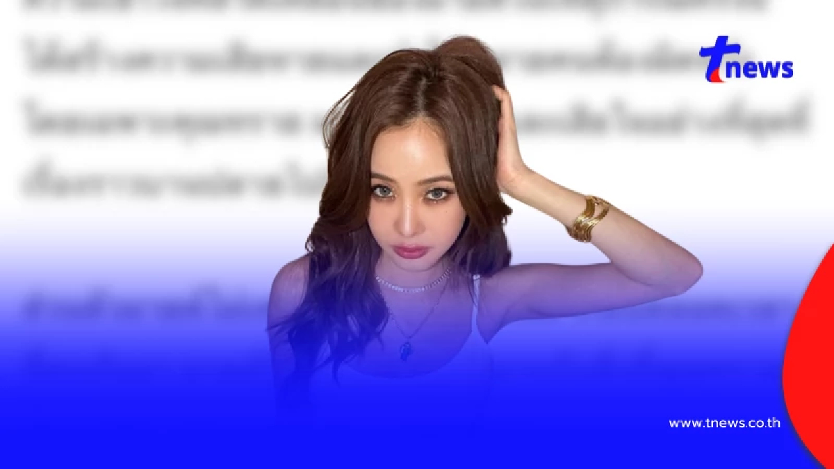 มายด์เปิดใจ ยืนยันไม่เคยได้ยินคลิปฉาว ประกาศเว้นระยะห่างสามี