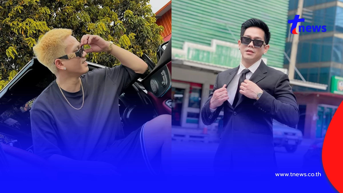 ไม่สะดุด อาร์ อาณัตพล  เคลียร์ชัดปมถอนหุ้น ย้ำการเงินยังแกร่ง