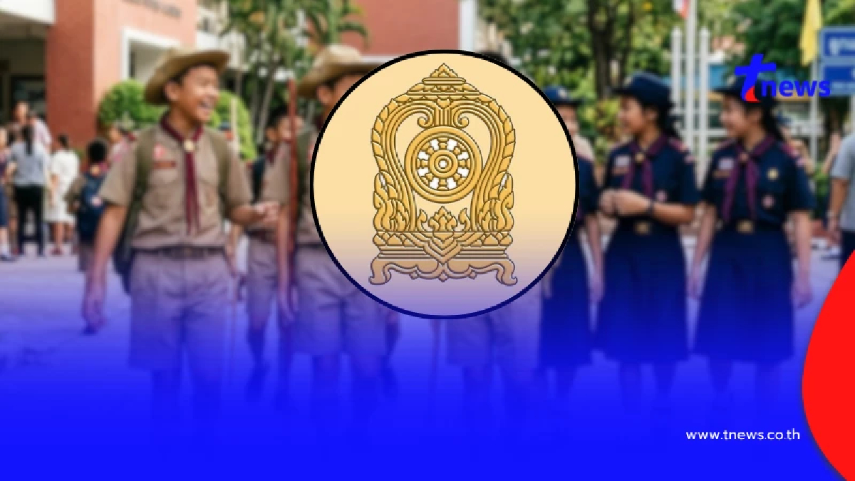 เปิด 3 แนวทางใหม่ "การแต่งชุดลูกเสือ" ลดภาระค่าใช้จ่ายผู้ปกครอง