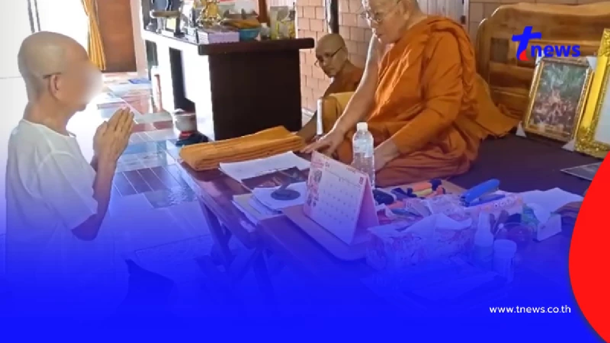 จับสึกแล้ว พระคอลเสียวสาวกลางโบสถ์ เผยคำสารภาพก่อนพ้นผ้าเหลือง