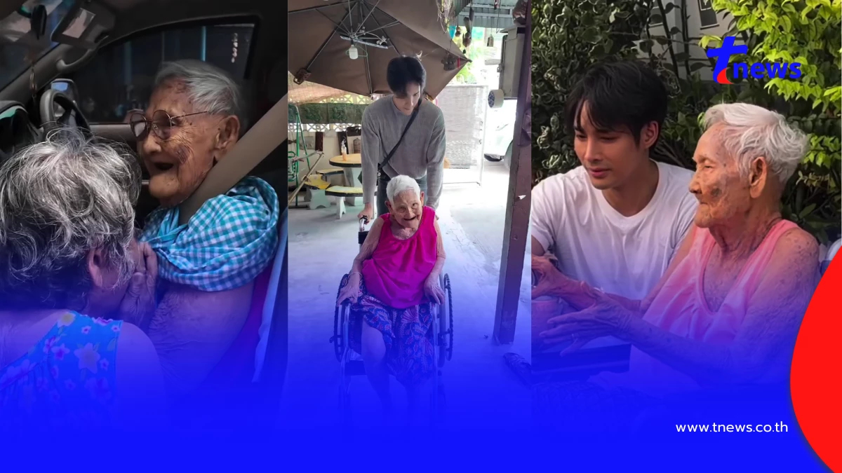“เด่นคุณ” ขับรถพาคุณยายเที่ยว คนดูยิ้มตามทั้งไทม์ไลน์