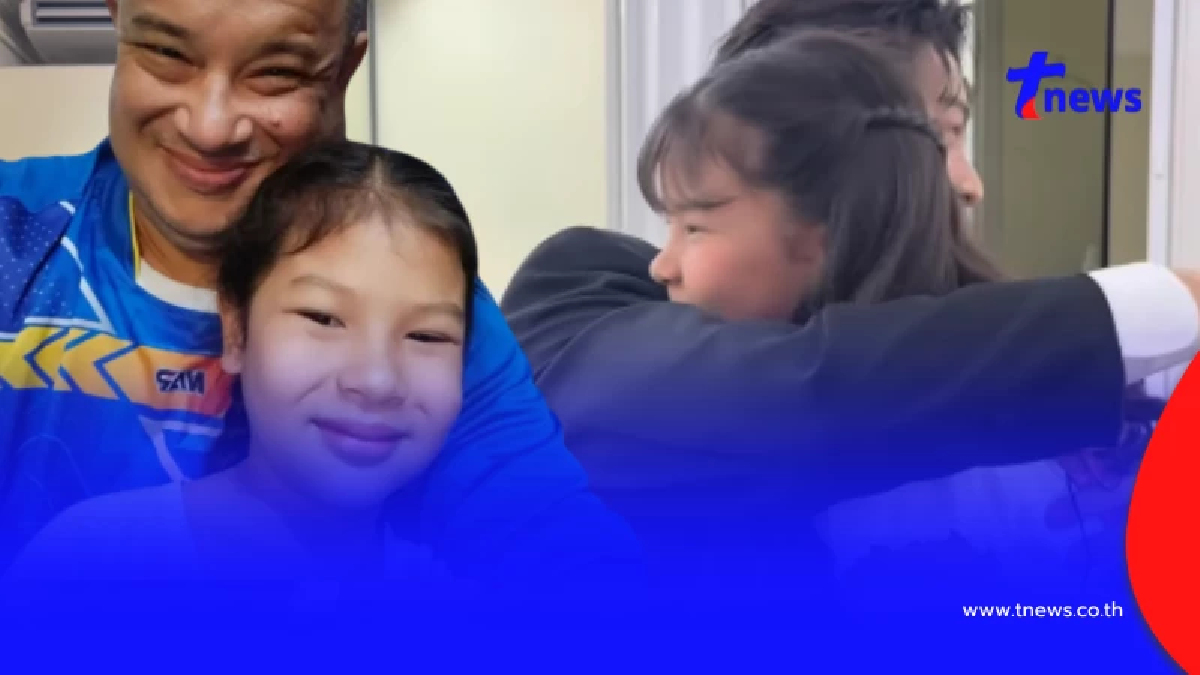 กราบน้ำใจ พิธีกรชื่อดัง มอบทุนการศึกษา ลูกสาวแดนนี่ ศรีภิญโญ