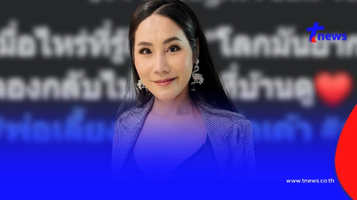 อย่างเจ็บ หลังเห็นข้อความที่ "ยูริ" เคยโพสต์ไว้ ก่อนแยกทาง "บอล"