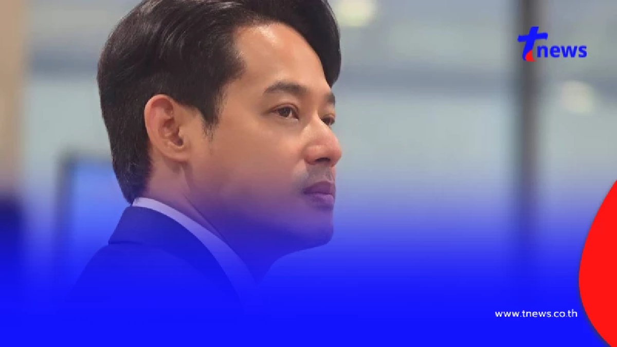 ราชกิจจาฯประกาศ เลื่อนลำดับ "เพชร กรุณพล" ขึ้นมาเป็น สส.