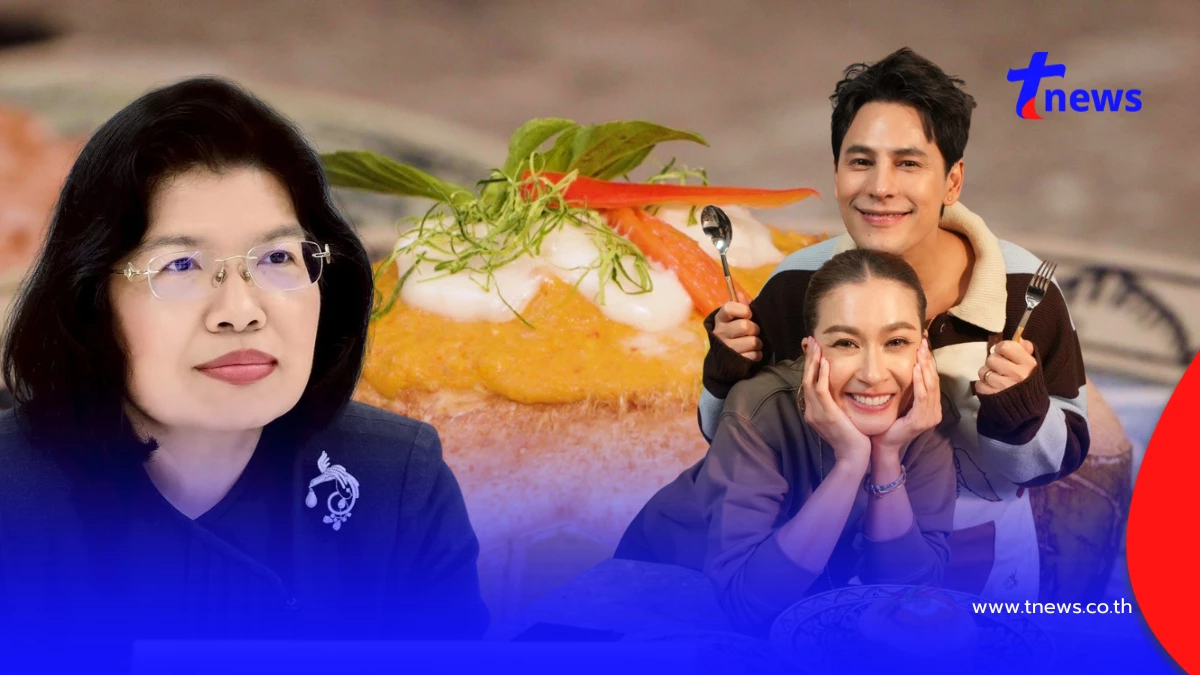 กรมทรัพย์สินทางปัญญา ดึง ซี ศิวัฒน์ – เอมี่ กลิ่นประทุม เปิดครัวทำเมนูสุดพิเศษจากวัตถุดิบ GI ไทย
