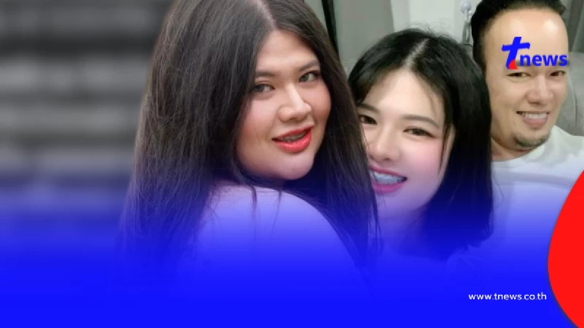 เปิดความฝัน "ไอซ์ เมีย เหน่ง เหม่งจ๋าย" ทำชาวเน็ต ถล่มไลก์นับพัน