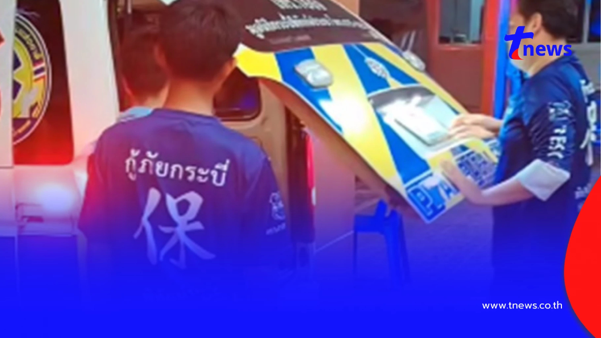 เปิดเลขทะเบียนรถ คุณแม่ท้องแก่สุดกลั้น คลอดลูกบนรถฉุกเฉิน