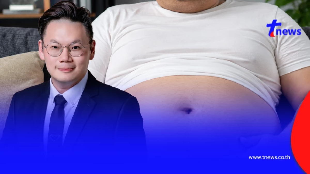ถึงบางอ้อทันที "เครียด" ทำให้ "ลงพุง" จริงไหม หมอตอบเองแล้วจ้า