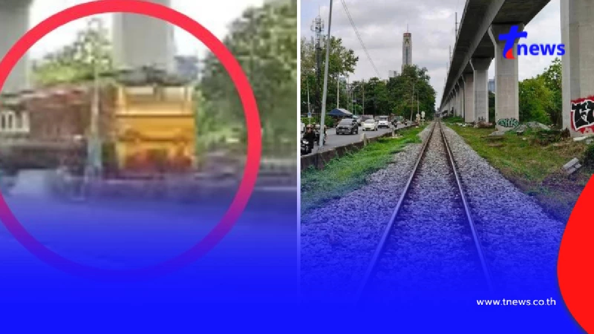 รฟท. แจงชัดข้อเท็จจริง หลังคนเข้าใจผิดคิดว่า รถไฟวิ่งเข้าไปชนคน