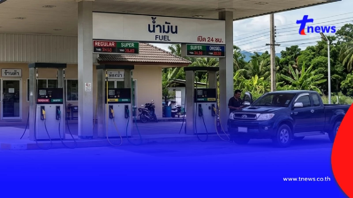 ราคาน้ำมันวันนี้ (13 พ.ค. 69) แก๊สโซฮอล์-เบนซิน-ดีเซล อัปเดตล่าสุด