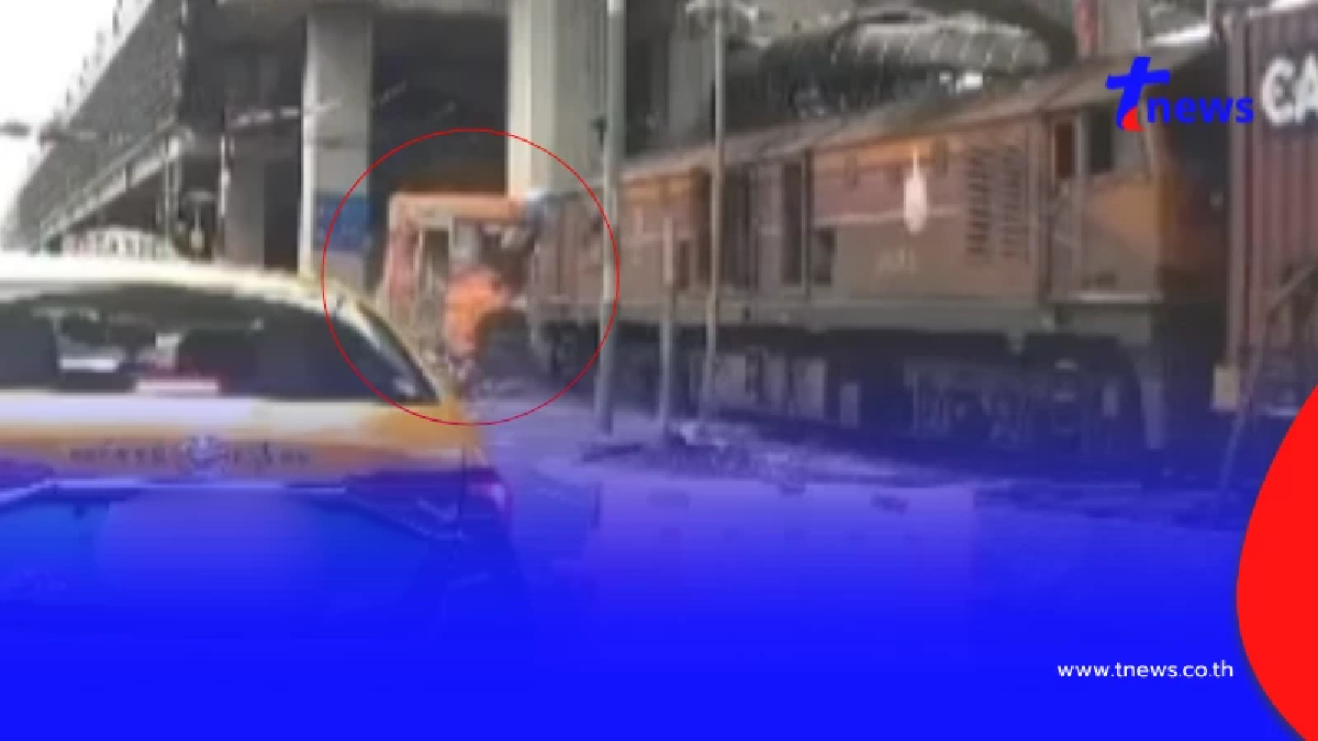 รู้แล้วต้นตอสลด ทำไมรถเมล์จอดขวางคาราง ก่อนรถไฟพุ่งชน