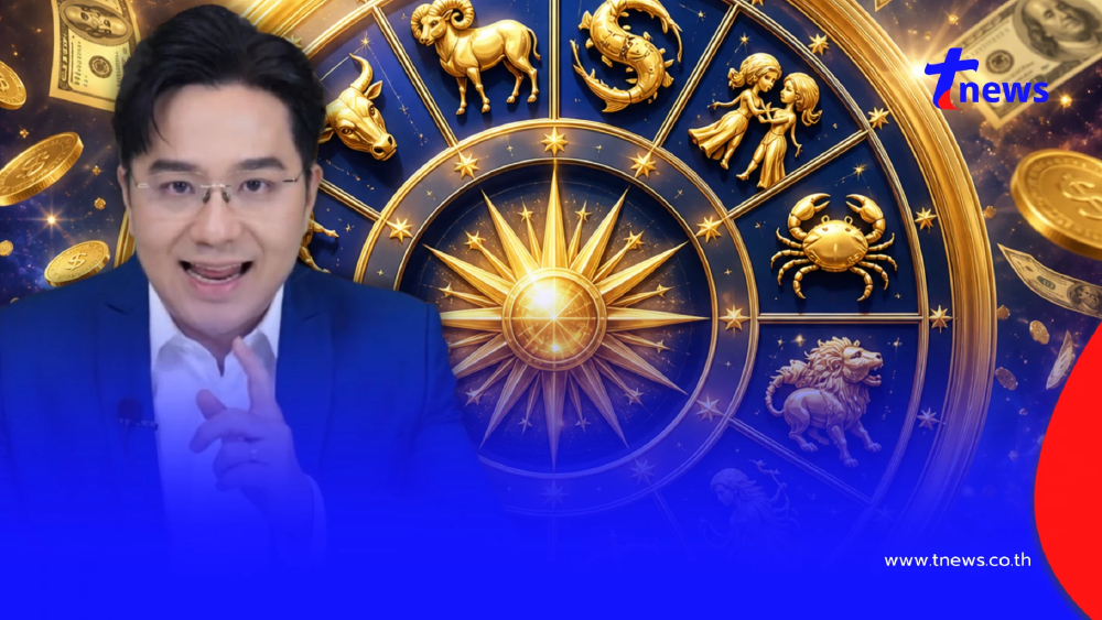 "หมอช้าง" เคาะ Top 3 ราศี ดวงดีมากในเดือนพฤษภาคม ปังโชคลาภ การเงิน