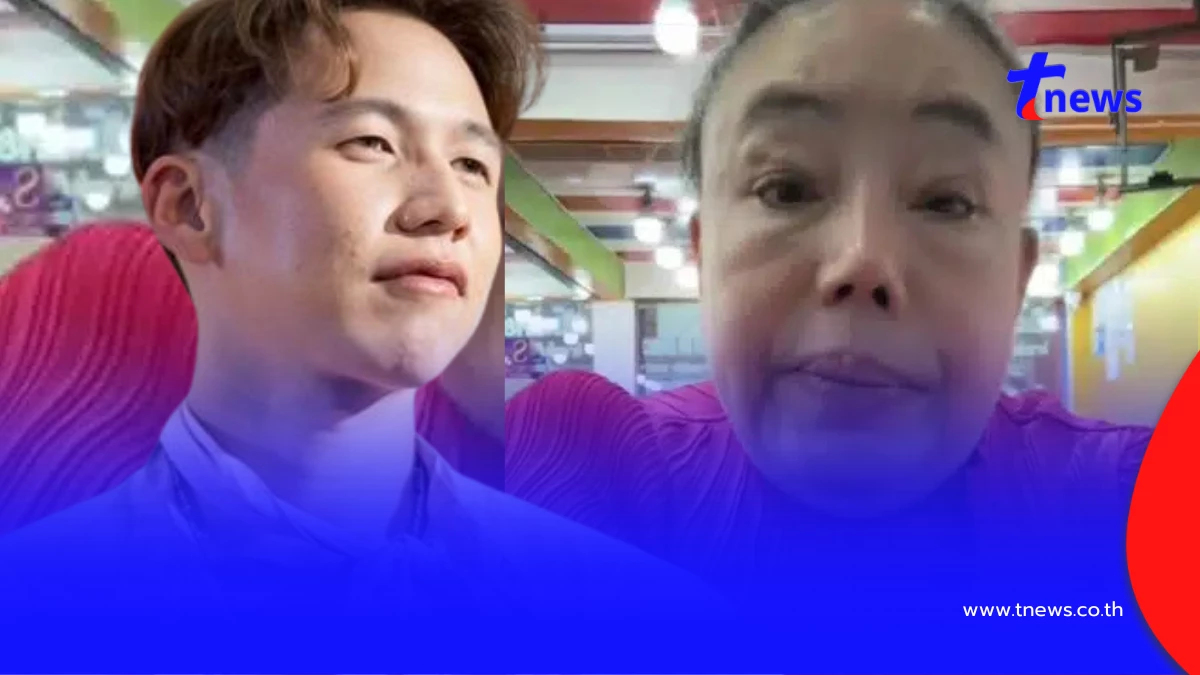"ทราย สก๊อต" พูดถึง "ลีน่าจัง" หลังแนะนำขอโทษแม่ - ให้อภัยพี่ชาย