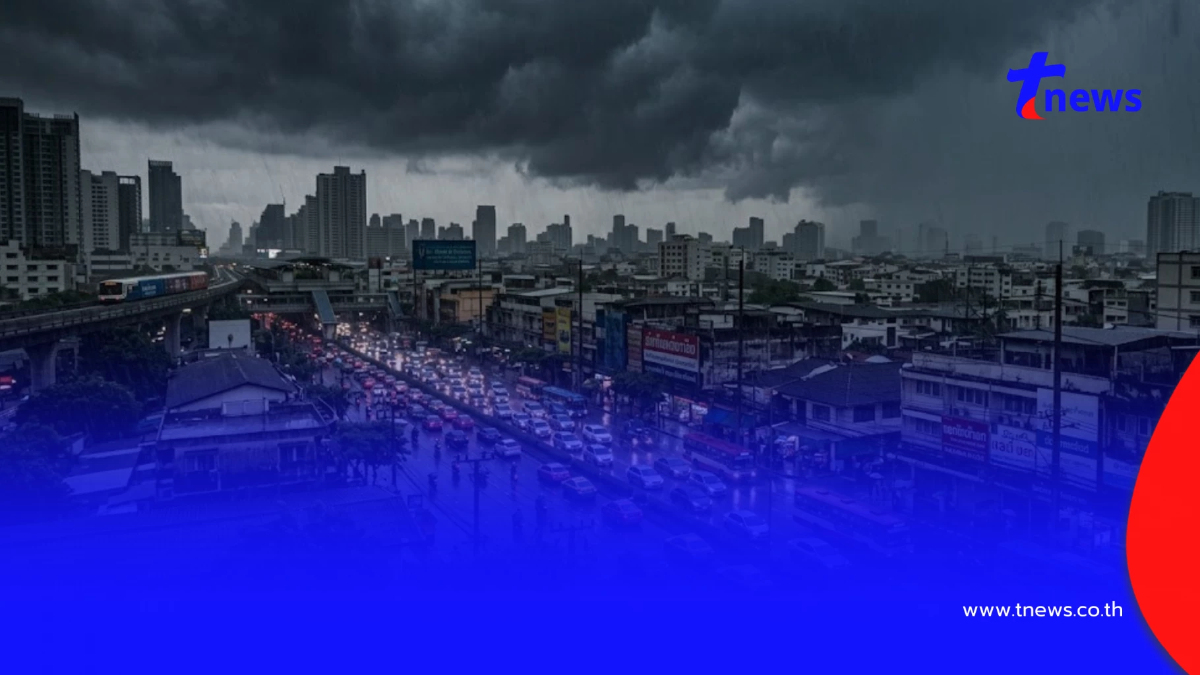 "สภาพอากาศวันนี้" เปิดเส้นทาง 49 จังหวัด ฝนฟ้าคะนอง ฝนตกหนัก ลมแรง