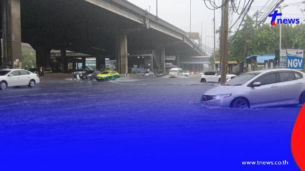 ฝนถล่มวิภาวดีฯ น้ำท่วมขังหนัก! แนะเลี่ยงเส้นทางช่วงหลักสี่