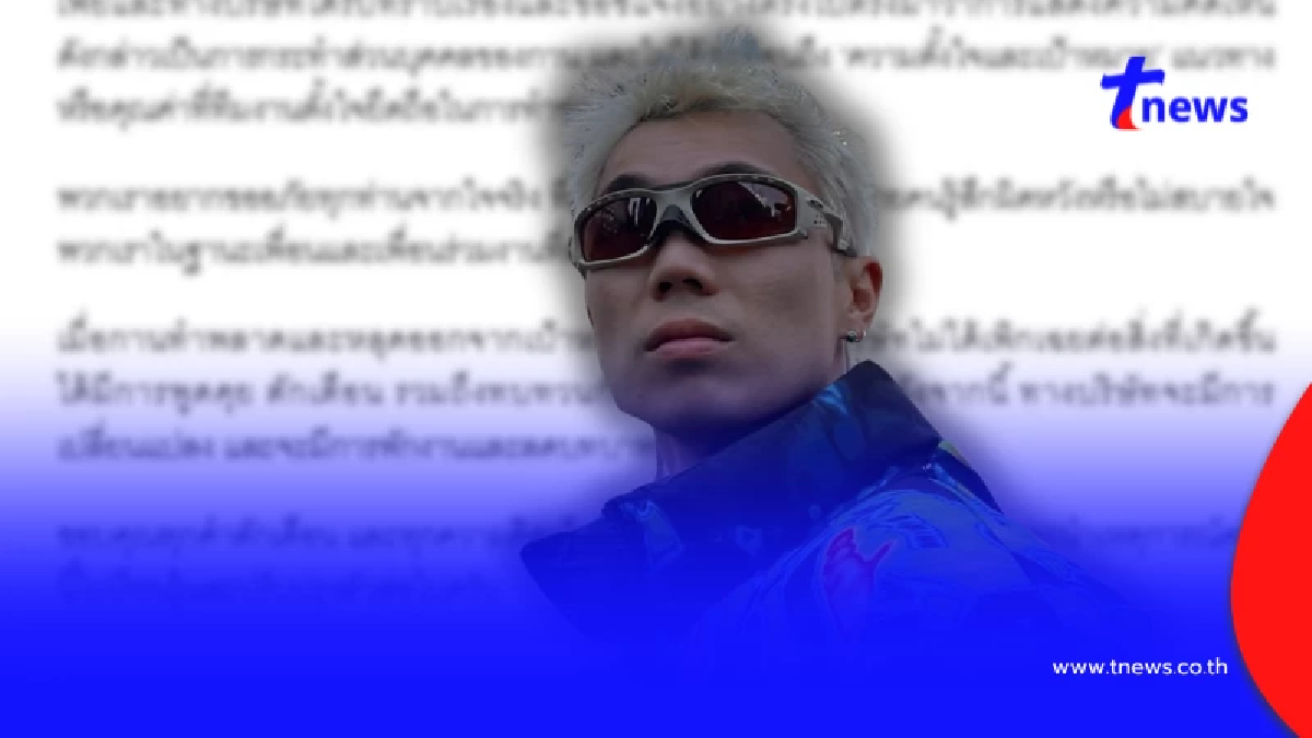 ช่อง "karnfoei" ประกาศพักงาน "กาน ชัชนันท์" หลังเจอดราม่าเดือด