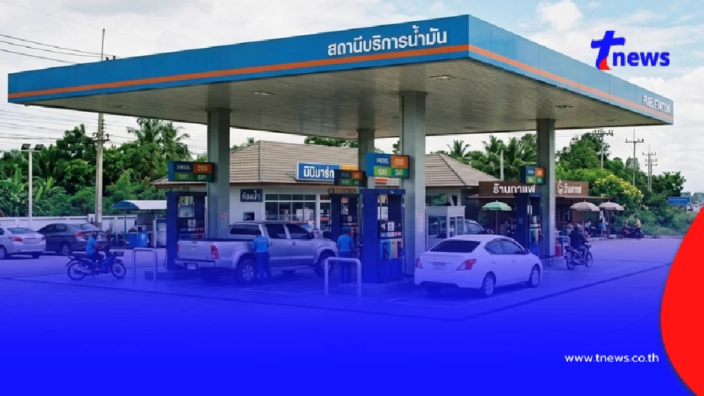 ราคาน้ำมันพรุ่งนี้ 6 พ.ค.69 อัปเดตราคาน้ำมันพรุ่งนี้เช้า