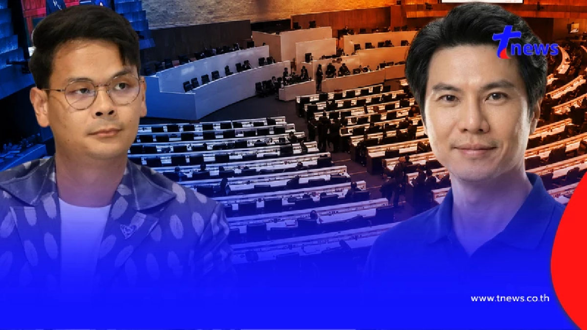 ส้ม VS น้ำเงิน ปม TH-AI Passport งบ 1.6 พันล้าน ถามเดือดความโปร่งใส?