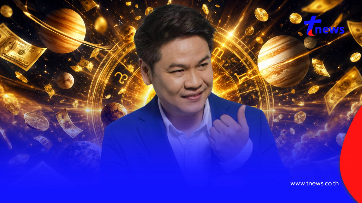 "ดาวอาทิตย์ย้าย" 5 ราศี ดวงพลิกฟื้น เงินไหลเข้า โชคลาภตามมาฉ่ำๆ