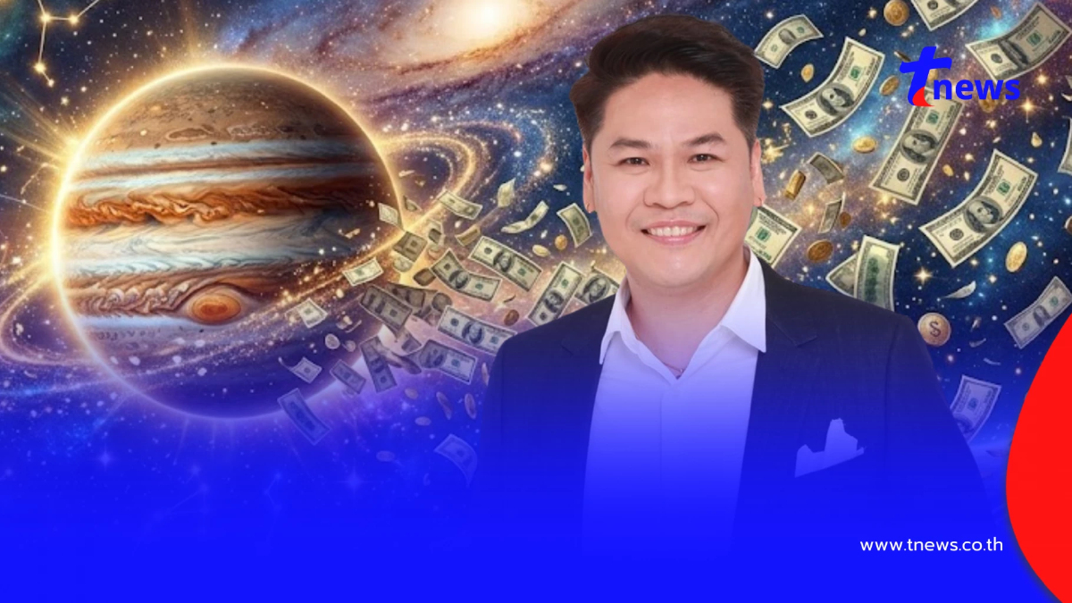 6 ราศี สุดยอดดวงดีแห่งปี 69 หลังดาวพฤหัสย้าย งาน เงิน โชคลาภปัง
