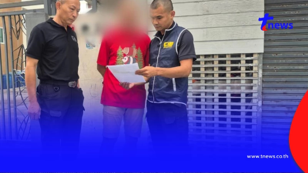 รวบหนุ่มอ้างตัวเป็นเจ้าหน้าที่ หลอกให้โอนเงินขายของออนไลน์