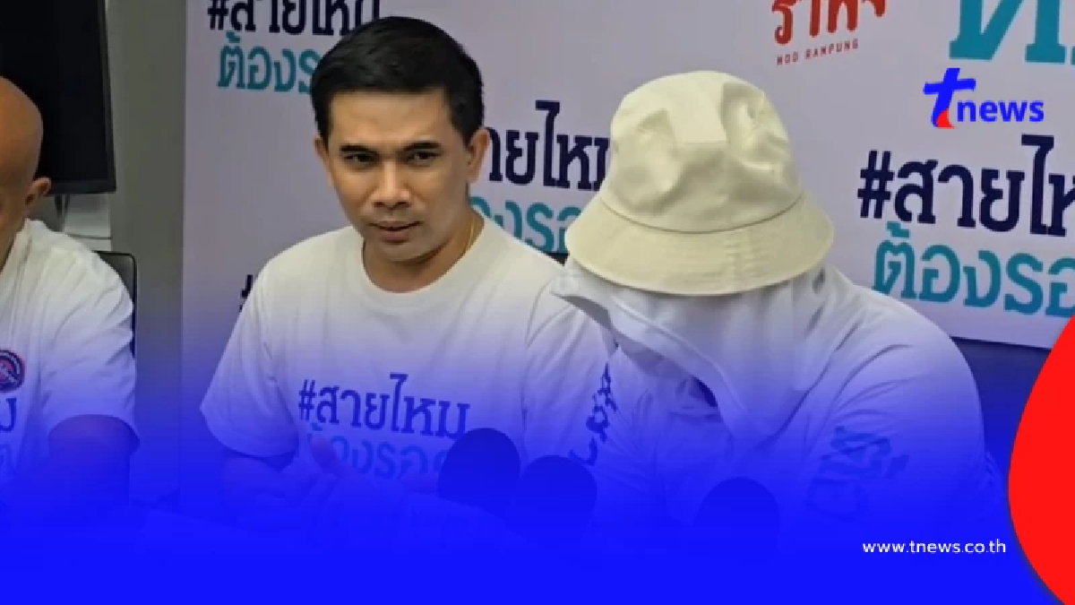 แฉยับ "หมอดูดังระดับประเทศ" หลอก อม ลูกศิษย์ อ้างเป็นพิธีแก้กรรม