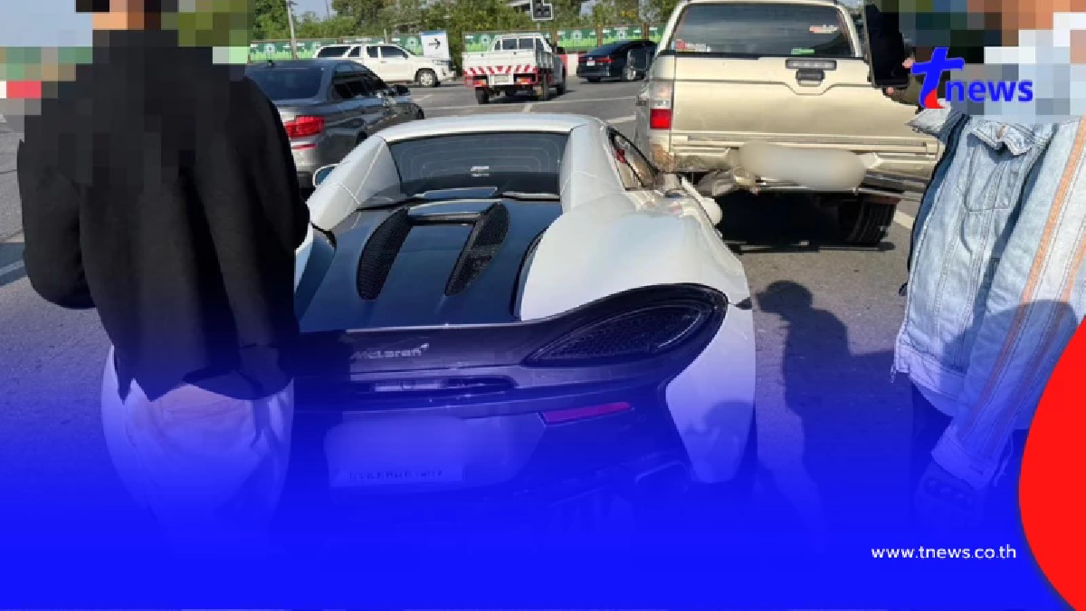 เลขทะเบียนกระบะ โดนซูเปอร์คาร์ McLaren พุ่งเสียบใต้ท้องรถ