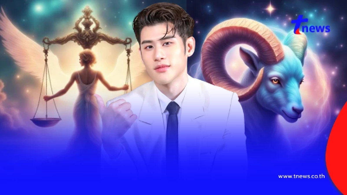 4 ราศีดวงพุ่งสุดๆ ดาวศุกร์ย้าย เงินไหลเข้าไม่หยุด โชคลาภจัดเต็ม