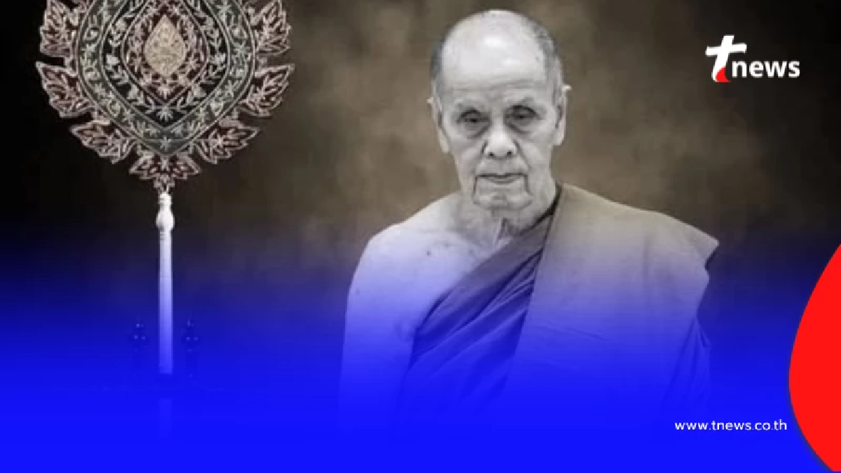 สิ้นร่มโพธิ์ธรรม หลวงปู่บัวเกตุ ปทุมสิโร ละสังขารด้วยอาการสงบ
