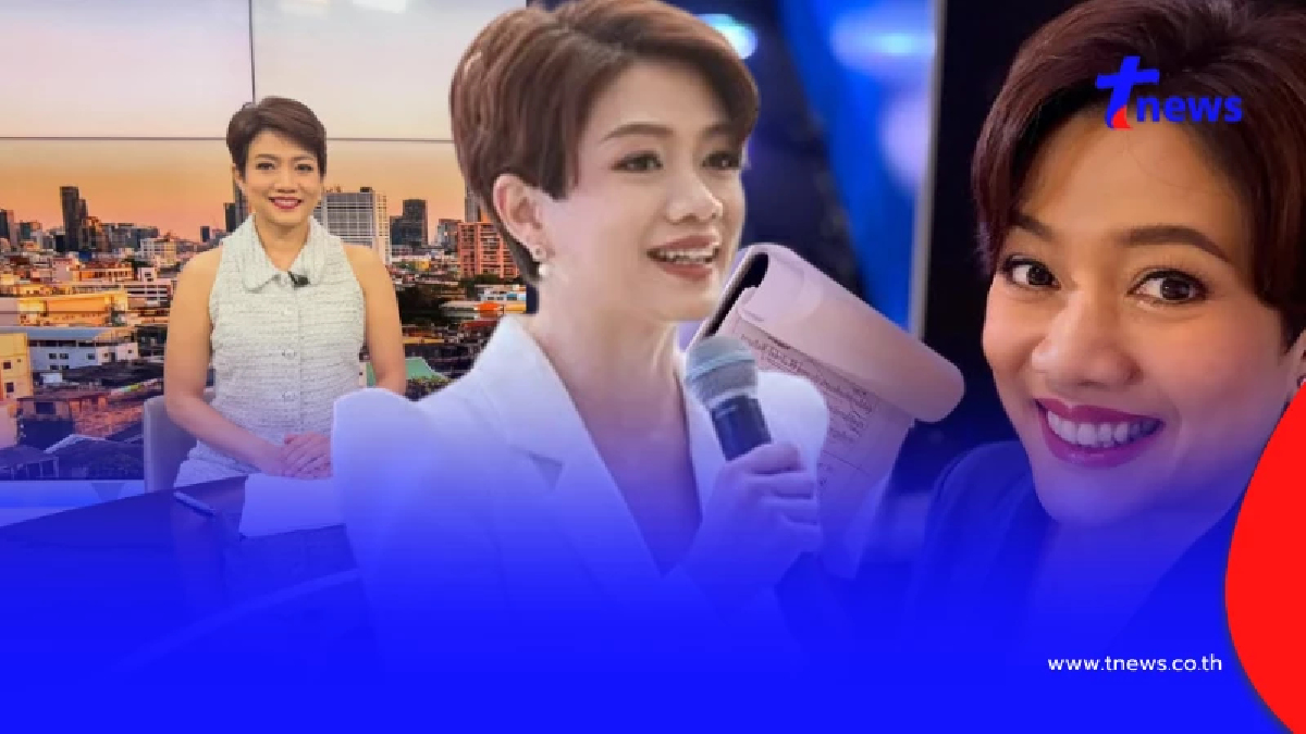 "ดาว อภิสรา" ผู้ประกาศข่าวสาวโบกมือลาช่องดัง แฟนๆ ส่งกำลังใจล้น