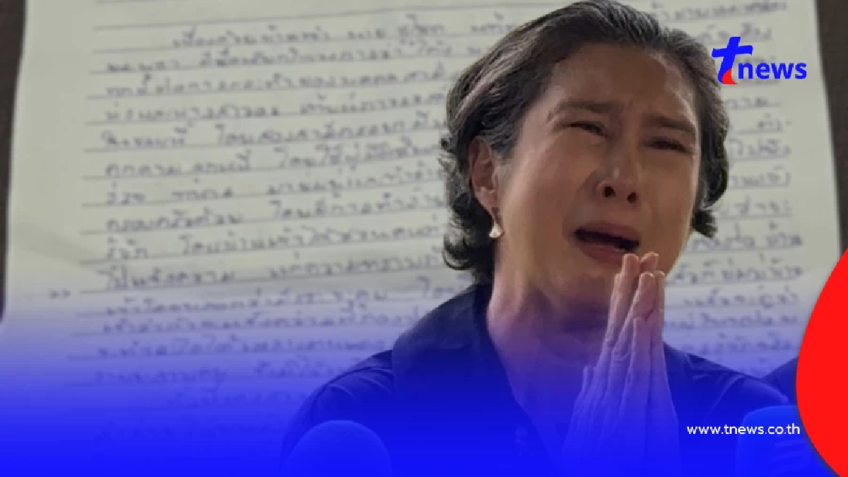 เปิดชัดๆจดหมายจากเรือนจำ "โต้ง บางแค" อีกหนึ่งคู่กรณีมาดามเก่ง